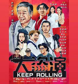 上瘾：偷窥狂2020