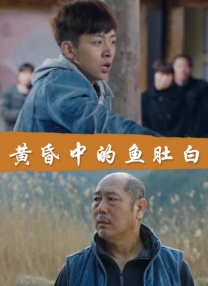 上瘾：偷窥狂2020